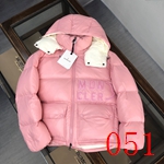 モンクレール ダウンジャケット 209